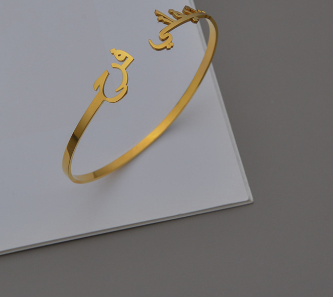 Timeless Elegance: Personalized Arabic Name Bracelet in Stainless Steel